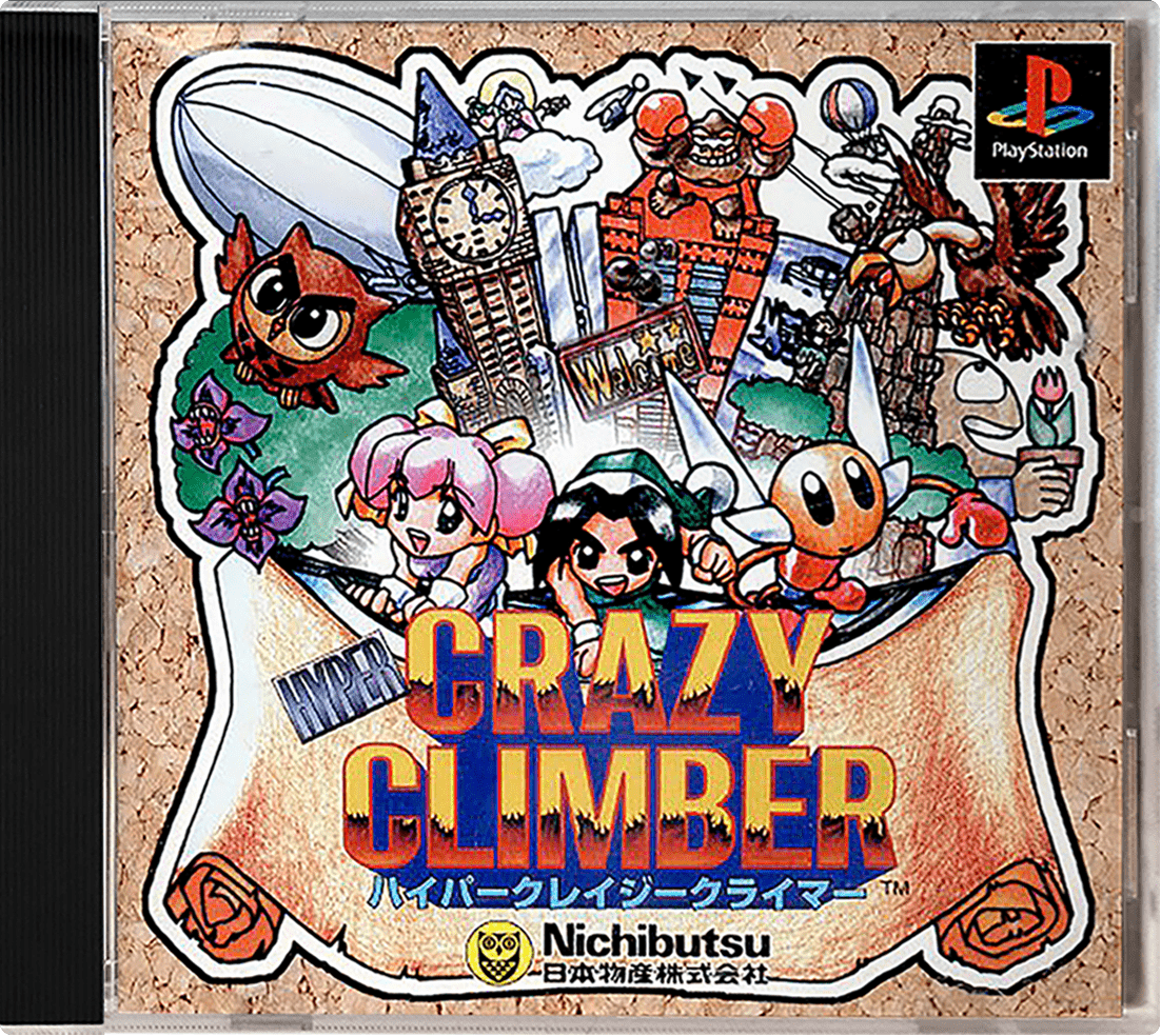 Hyper Crazy Climber box art for Playstation